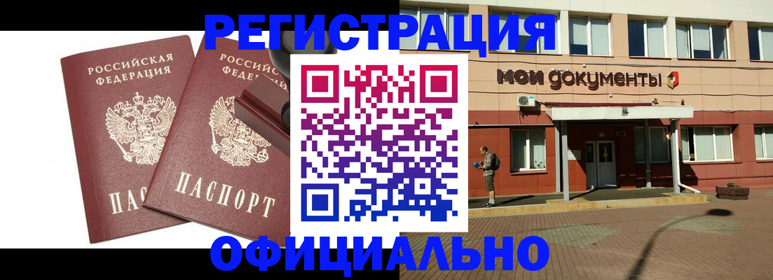 временная регистрация госуслуги в Кировской области